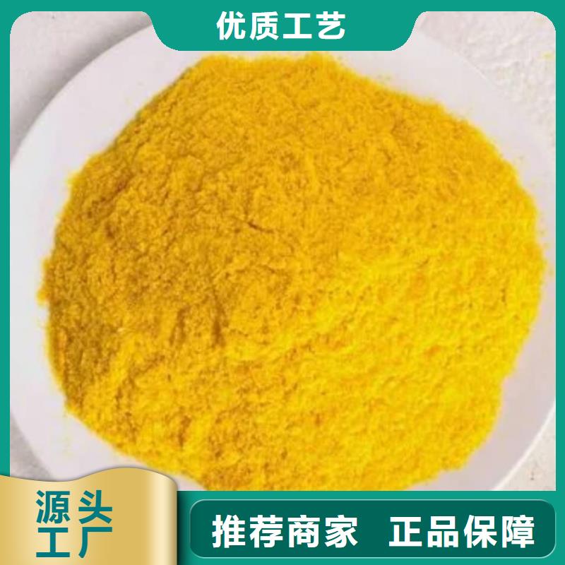 聚合氯化铝质量无忧