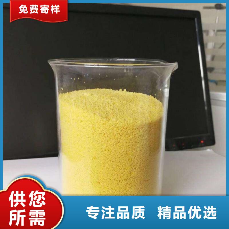 聚合氯化铝PAC生产