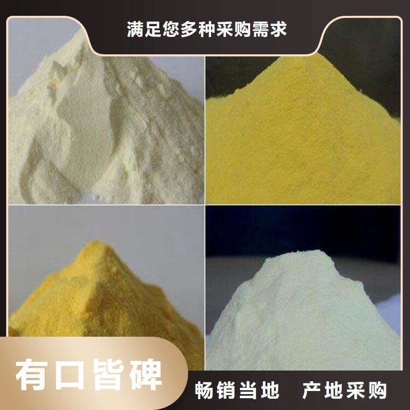聚合氯化铝PAC生产