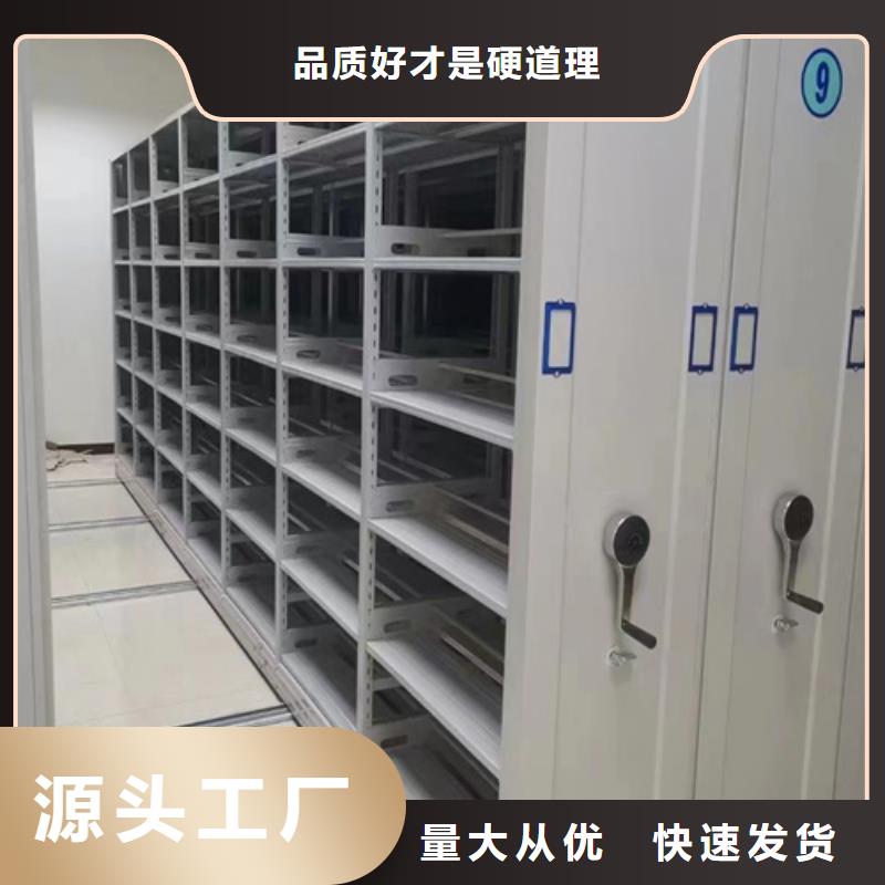 密集型手摇档案架可来电定制-质量可靠