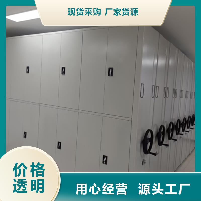 规格齐全的手动古董密集柜生产厂家