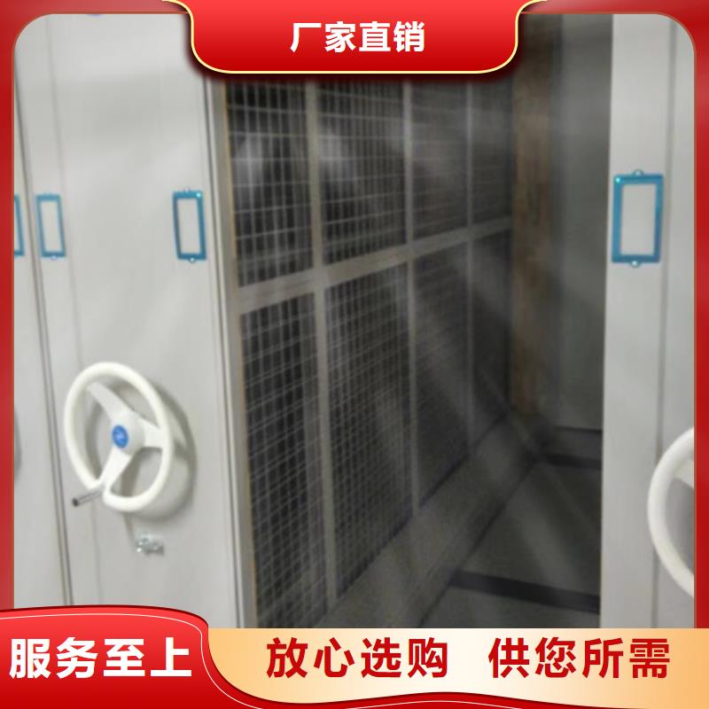智能档案密集柜能满足您的需求