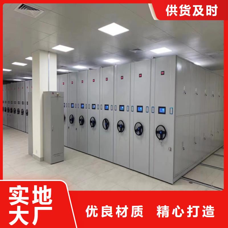 买手摇文件密集柜-实体厂家可定制