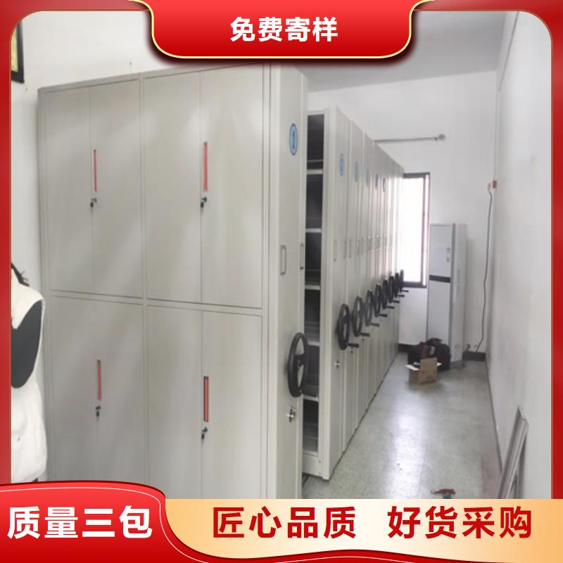 密集型手摇档案架可来电定制-质量可靠