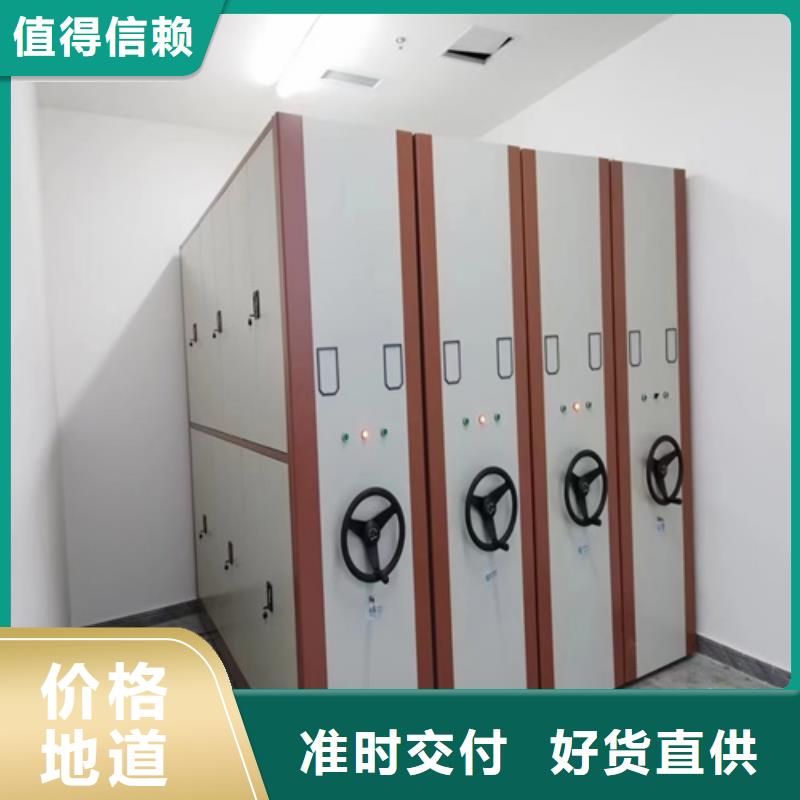 宿豫区平移式密集柜静电喷塑开闭方便