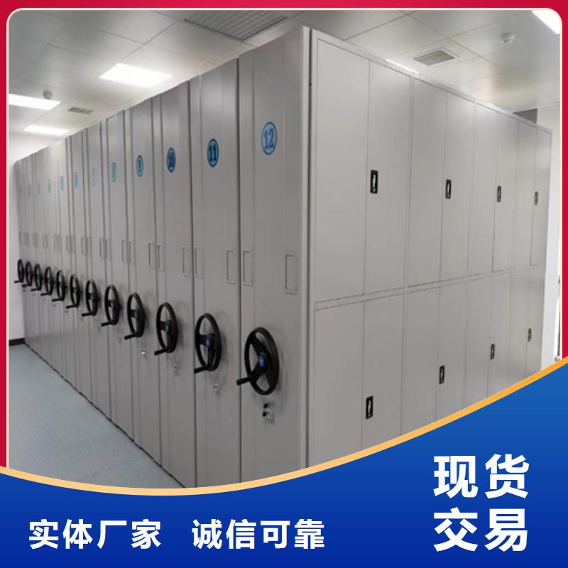 电动储存密集架源头供应商