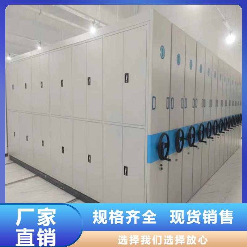 手动底图密集架租赁