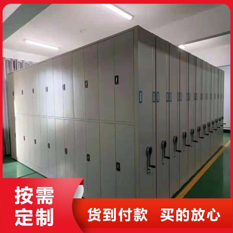 南湖手动古董密集柜公司军工品质