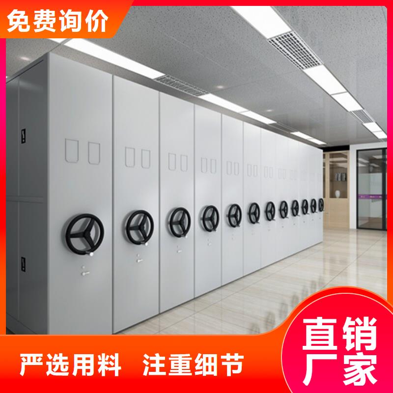 选档案密集架-现货充足有保障