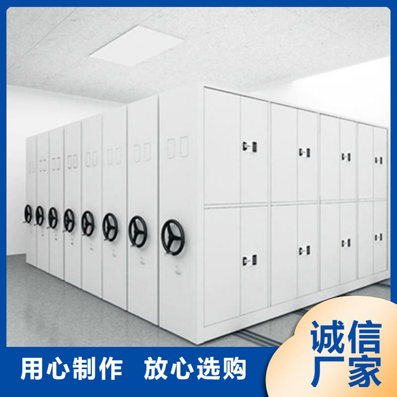 档案密集架高端定制