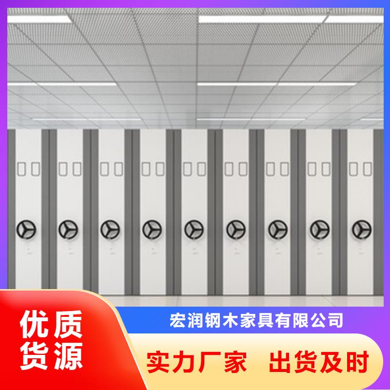 智能密集架、智能密集架厂家-型号齐全