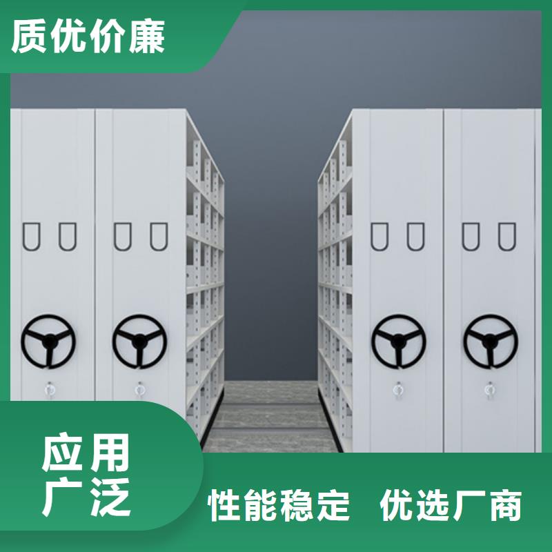 现货供应电动会计密集柜_生产厂家
