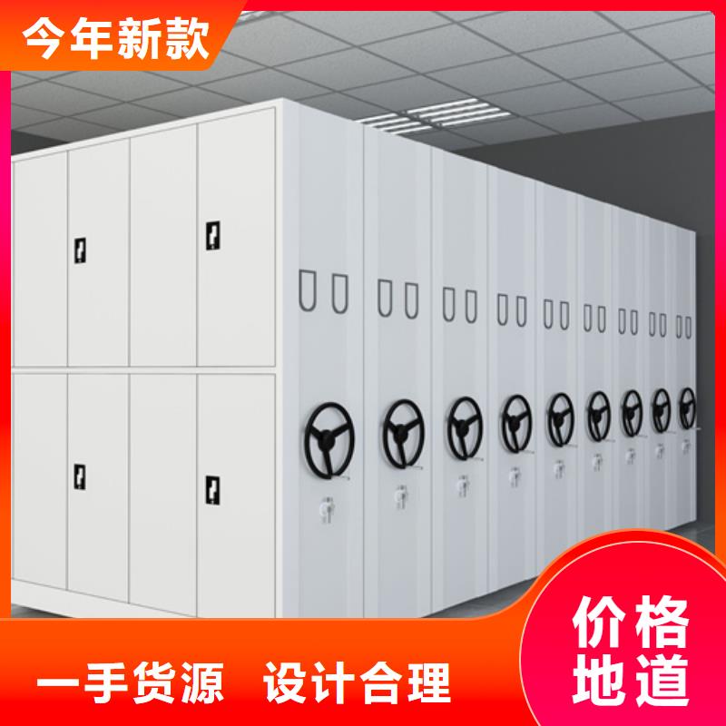 当地电动式密集柜生产厂商