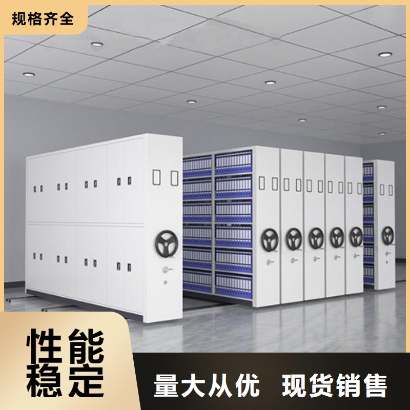 手动图书密集柜-厂家
