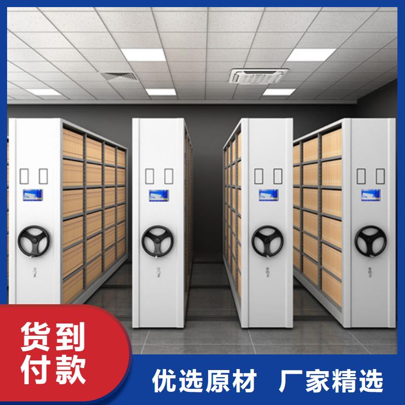 封闭式密集架-封闭式密集架保量