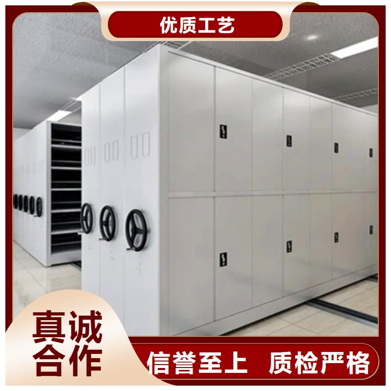 当地电动式密集柜生产厂商