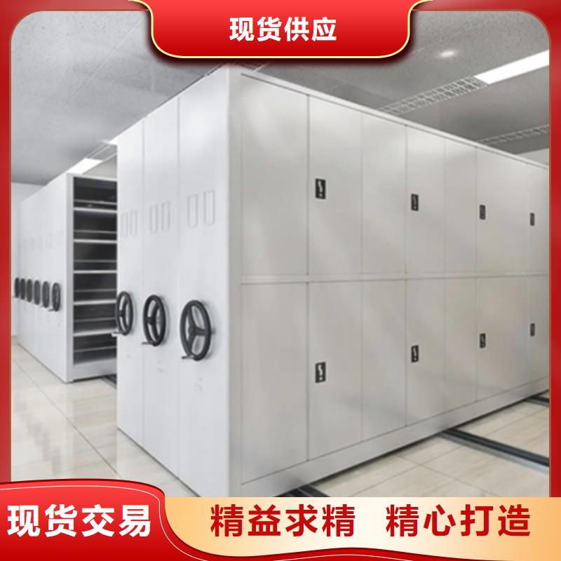 密集型手摇档案架质量靠谱