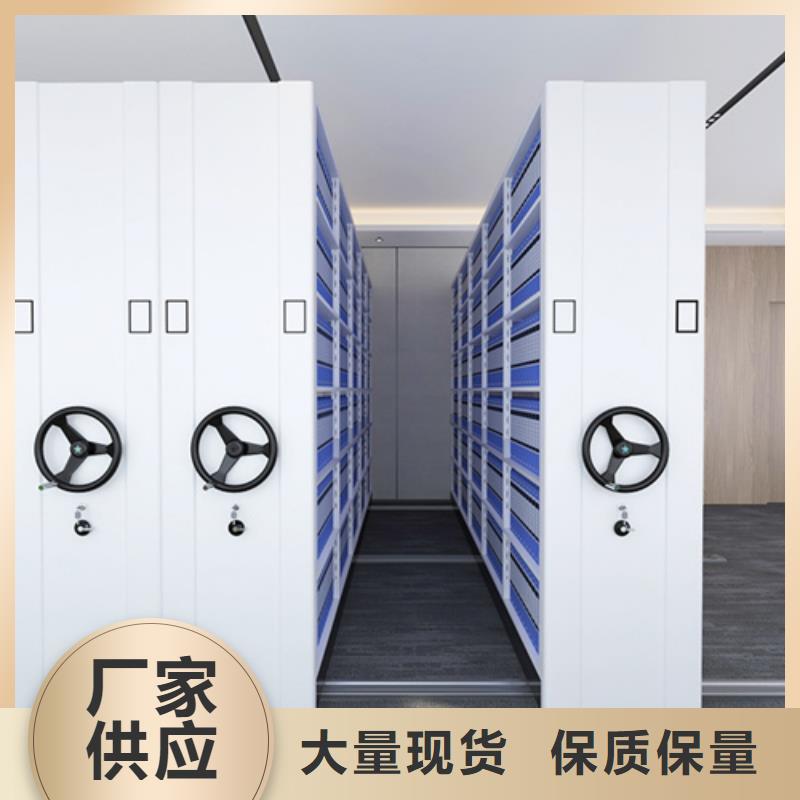 手摇文件密集架型号齐全厂家服务