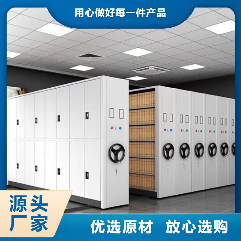 手摇移动密集柜库存量充足