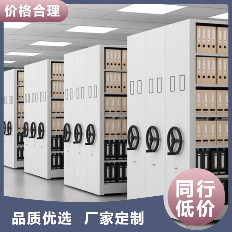 智能会计凭证密集架厂家-只为制造精品