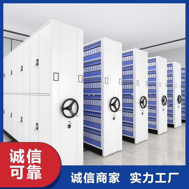 文档存放智能密集柜介绍