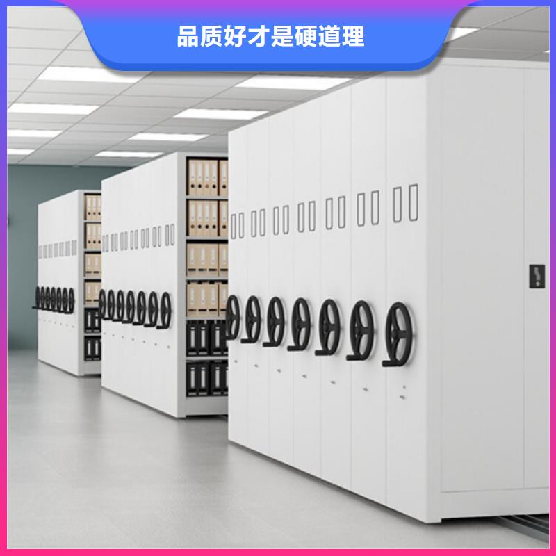 手摇文件密集架诚信商家
