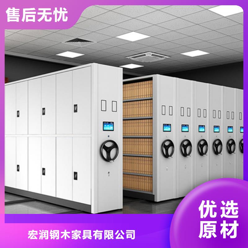 电动密集架品牌非标定制
