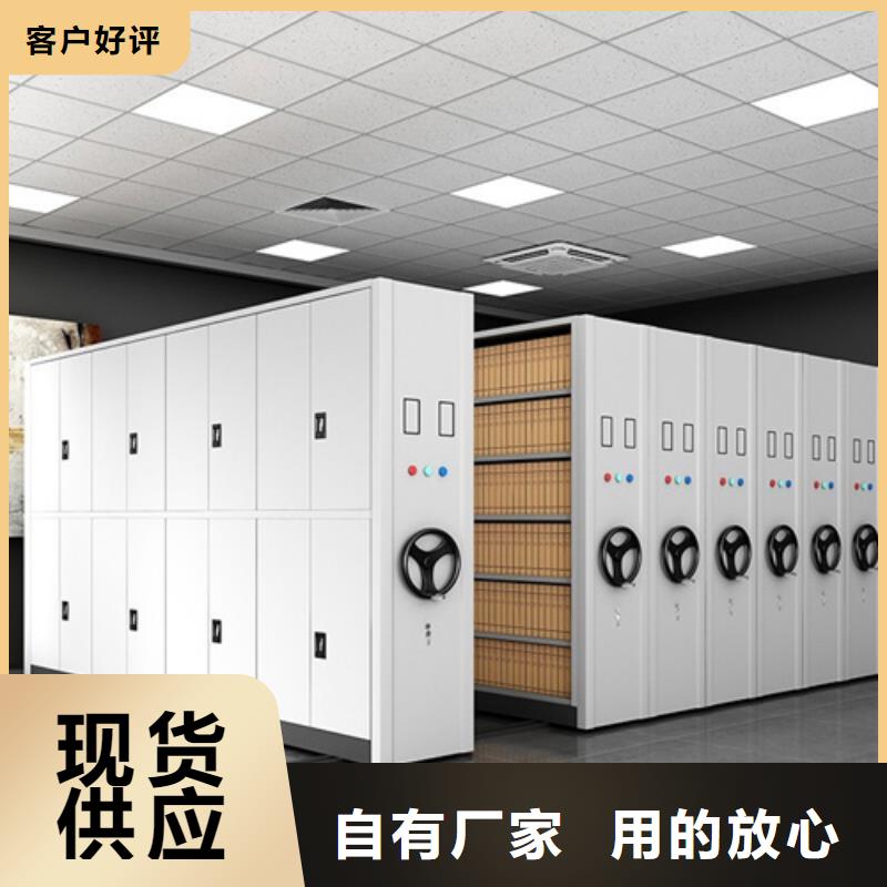 文档存放智能密集柜介绍