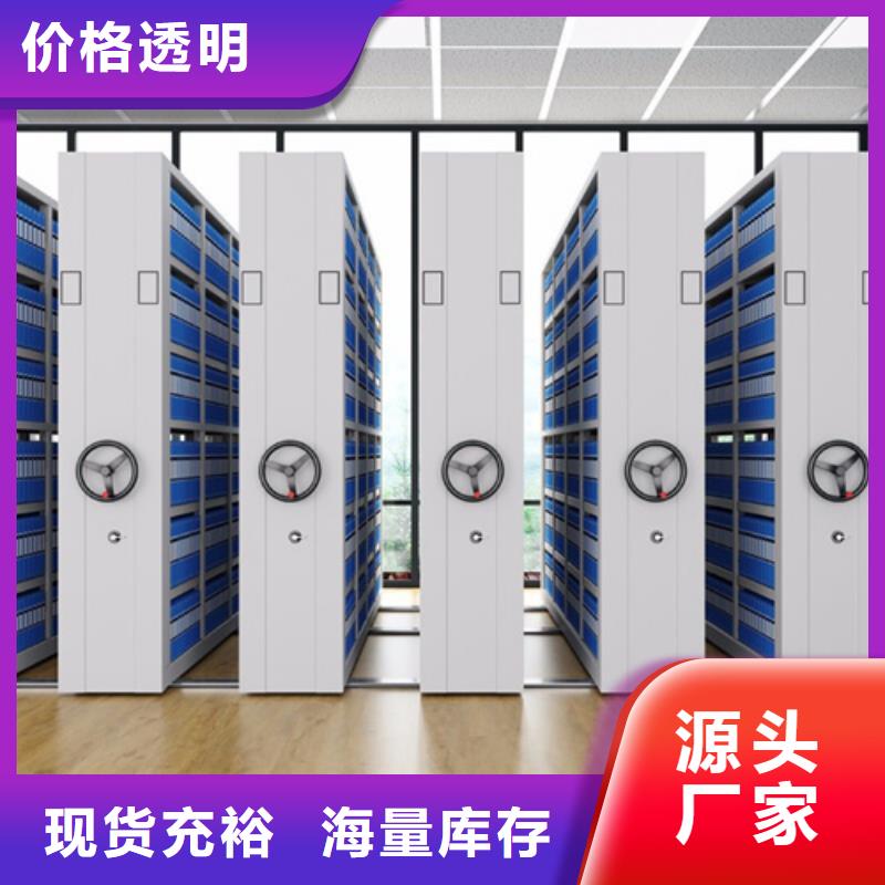 手动档案财务柜品质保证三级变速