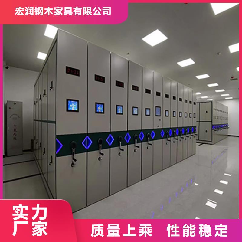 钢制图书档案柜信誉为重