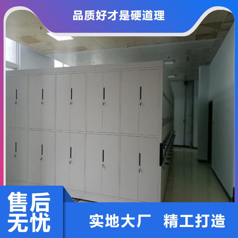 电动储存密集架移动平稳可开发票