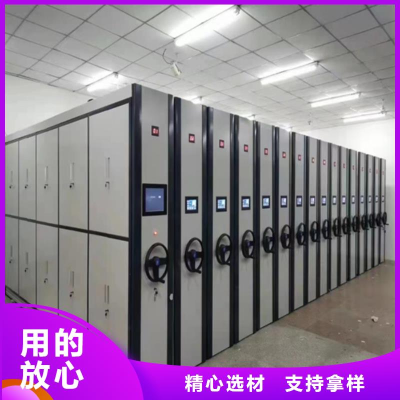 智能图纸档案柜特殊规格可定做