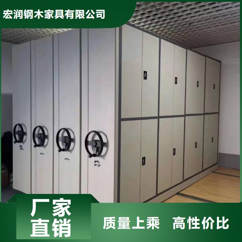 手摇文件档案架便宜耐用