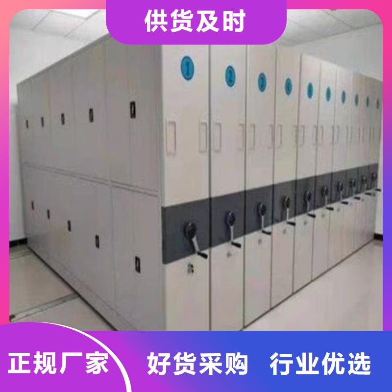 定制手动会计密集柜_生产厂家