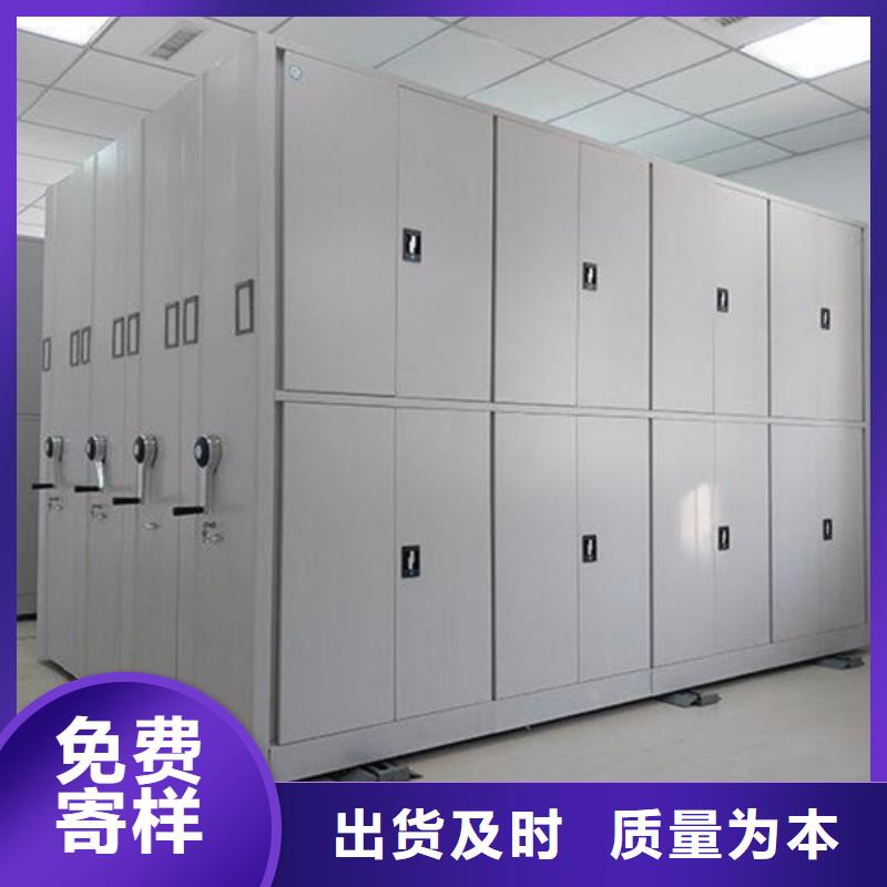 手摇文件密集柜静电喷塑冷轧钢板