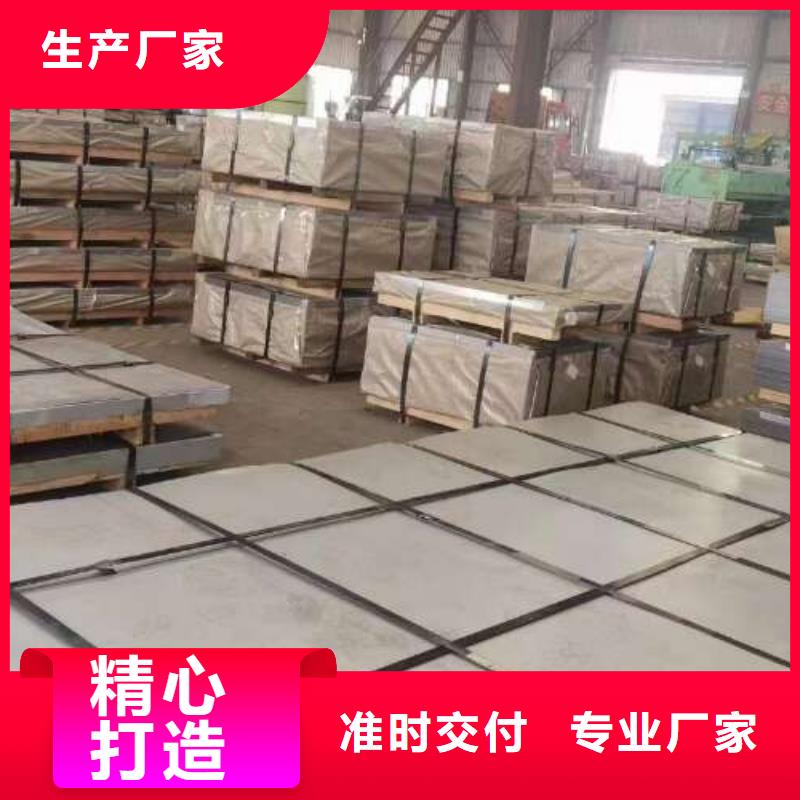 电工钢镀锌卷产地批发