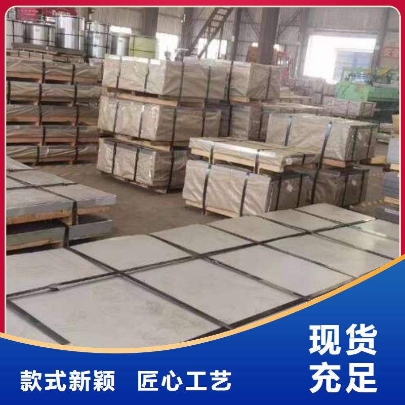 电工钢,无锌花镀锌卷信誉有保证