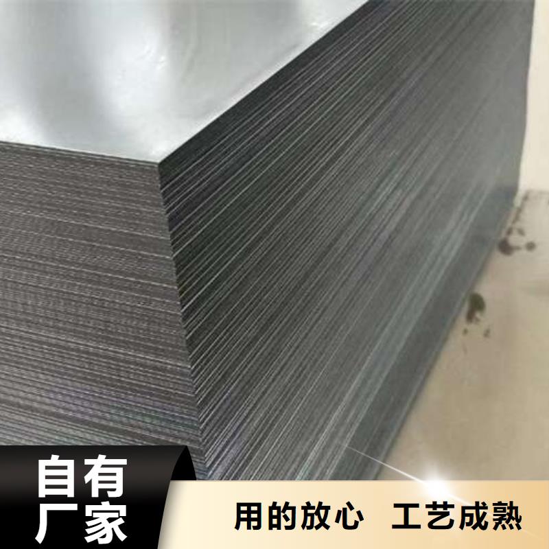 新能源电工钢B35AH300