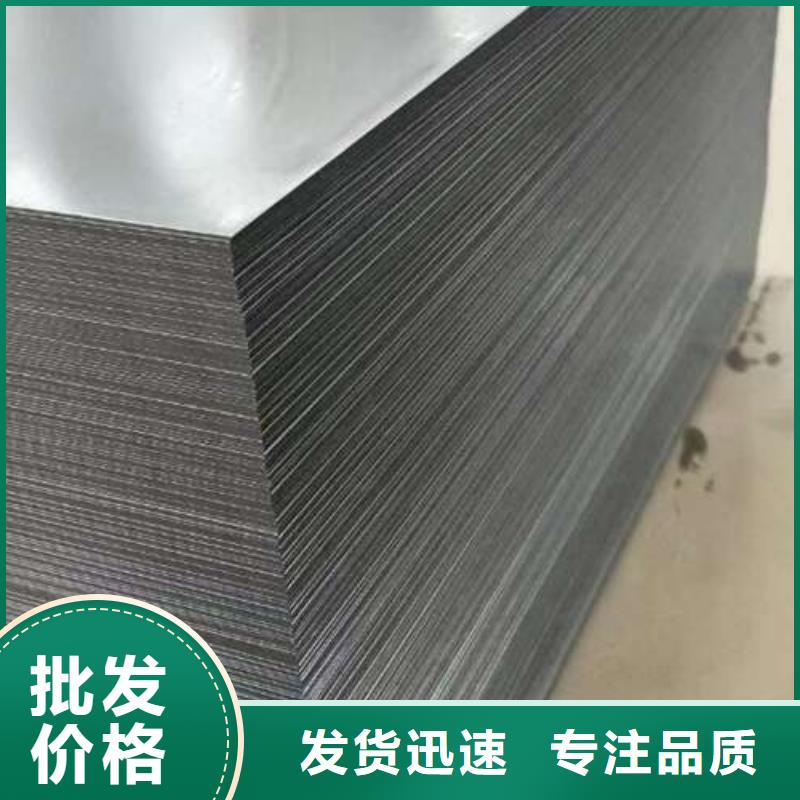高磁电工钢50W400