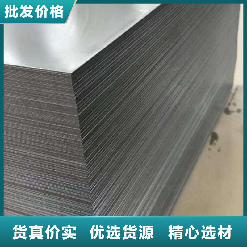 现货硅钢片50WW1300