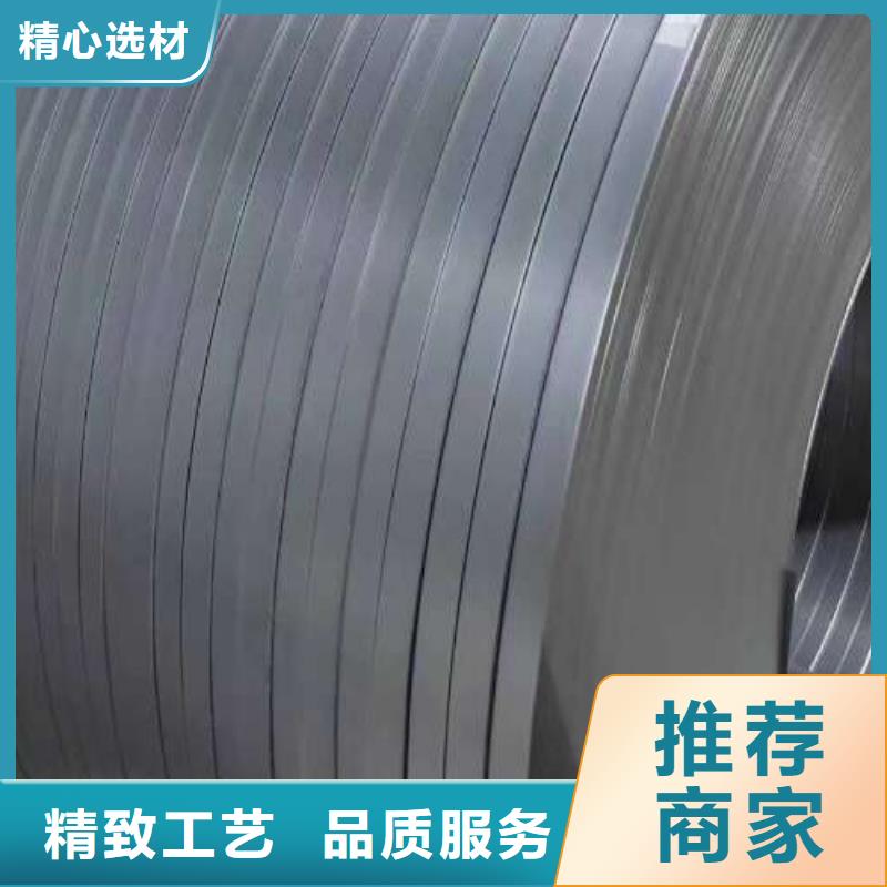 新标准50W310无取向硅钢