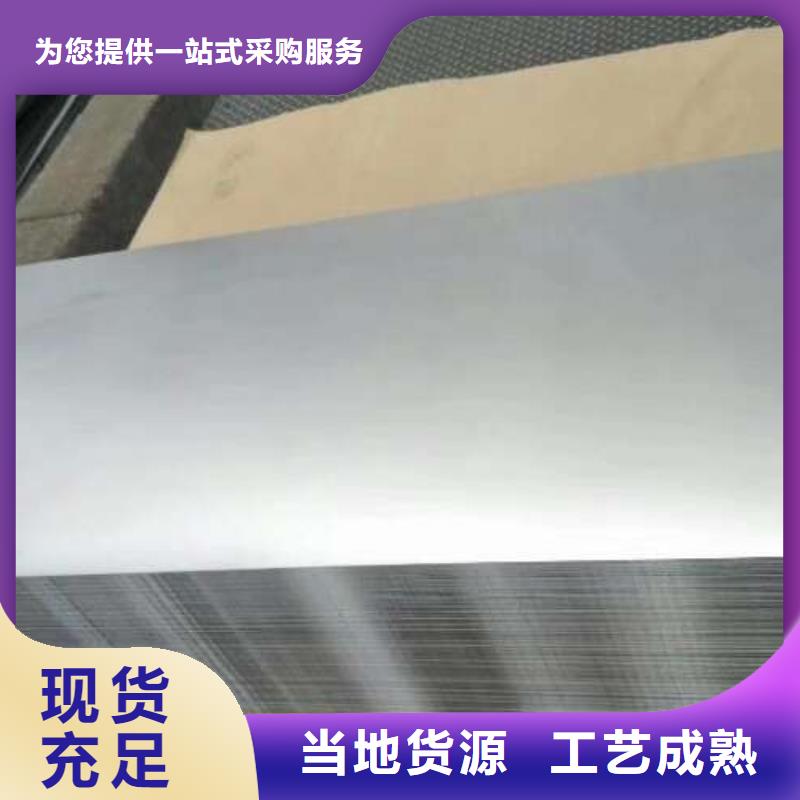 电工钢【热轧酸洗板卷】本地配送