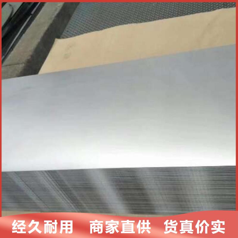 宝钢矽钢片B35AH300