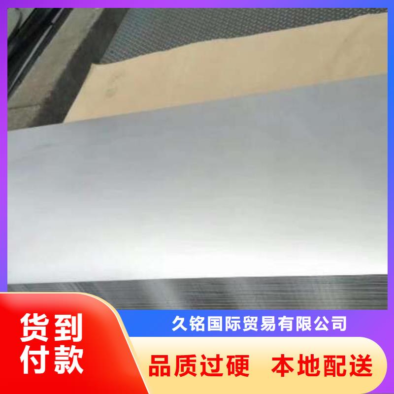 电磁开关用70WK340电工钢任意搭配