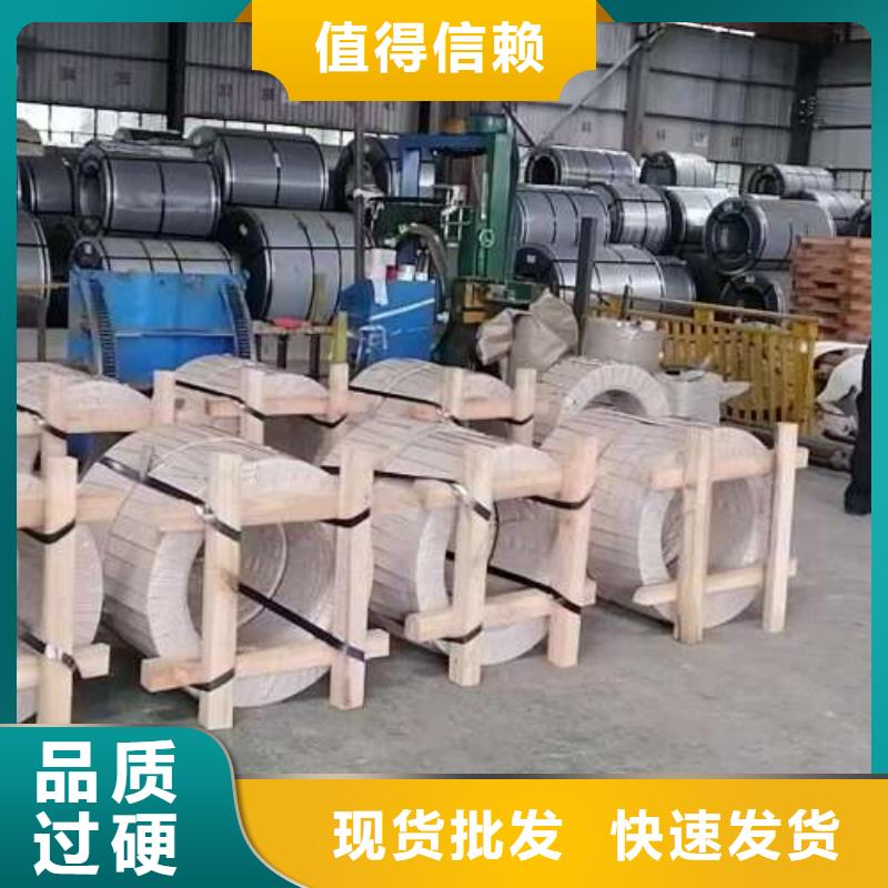 【电工钢】_【耐磨硅钢片】品质保障价格合理