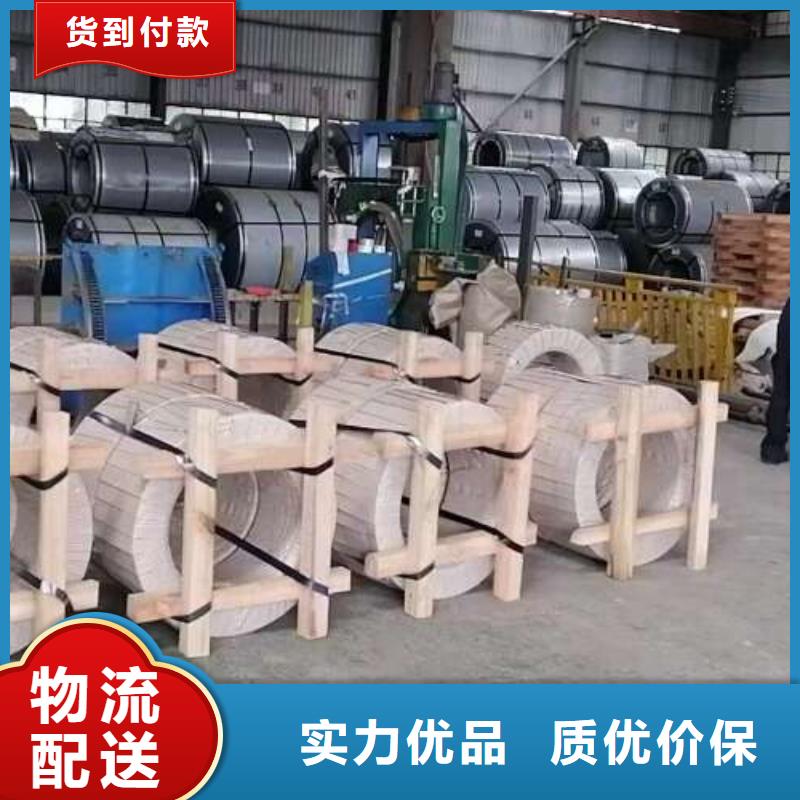 电工钢【热轧酸洗板卷】设备齐全支持定制