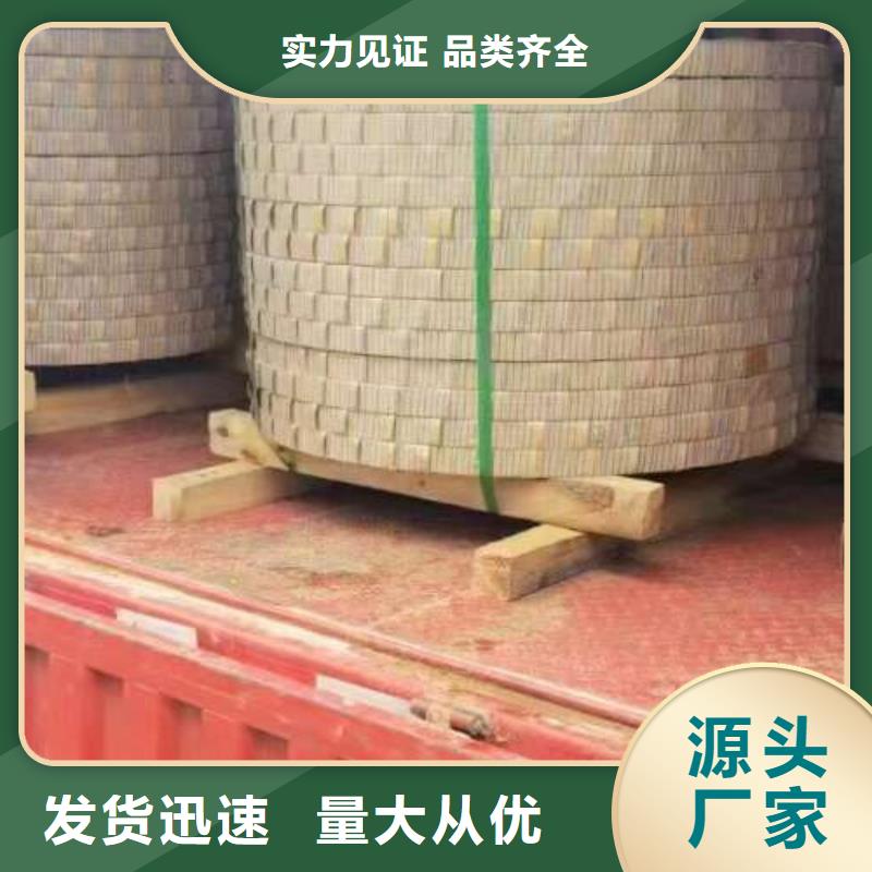 无取向硅钢B20AT1700?