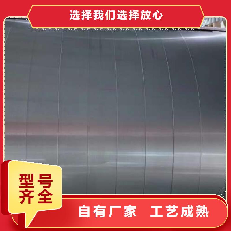 宝钢矽钢片50DW230变压器优选