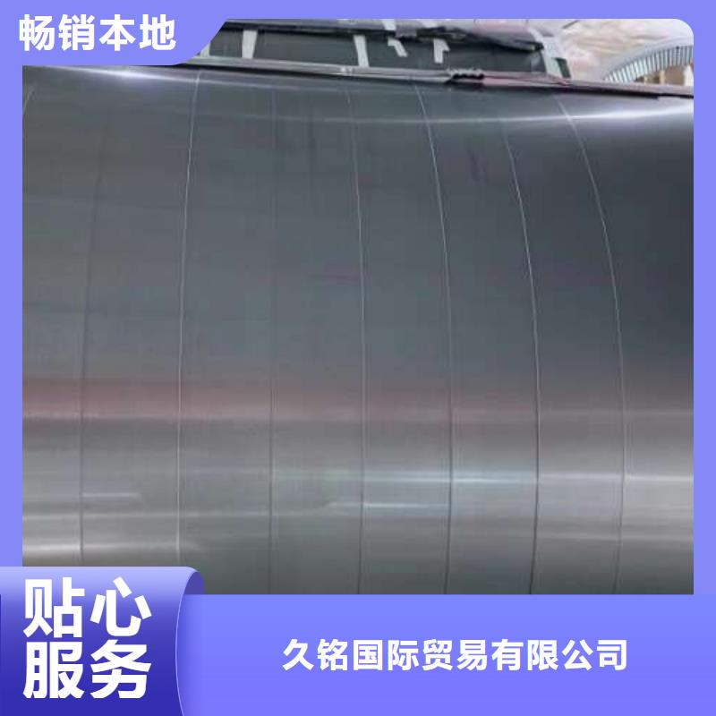 现货硅钢片50WW1300