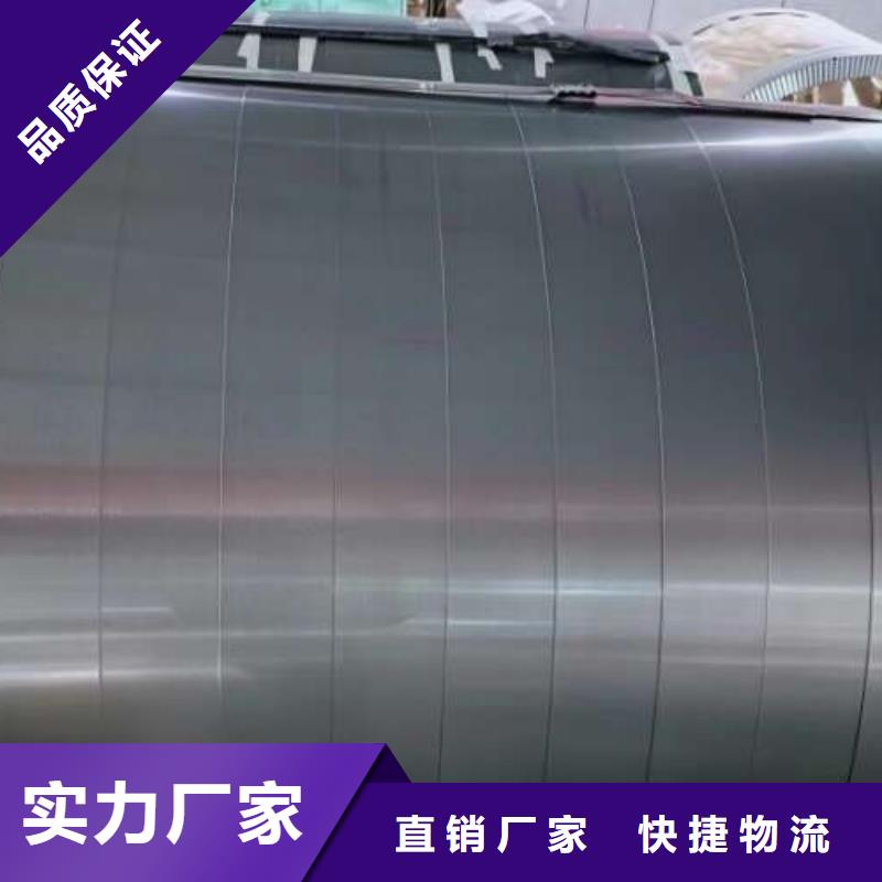 35W210硅钢卷